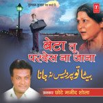 Beta Tu Pardes Na Jana - K. L. Saigal Song Download